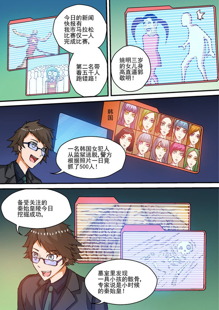 第6章：
