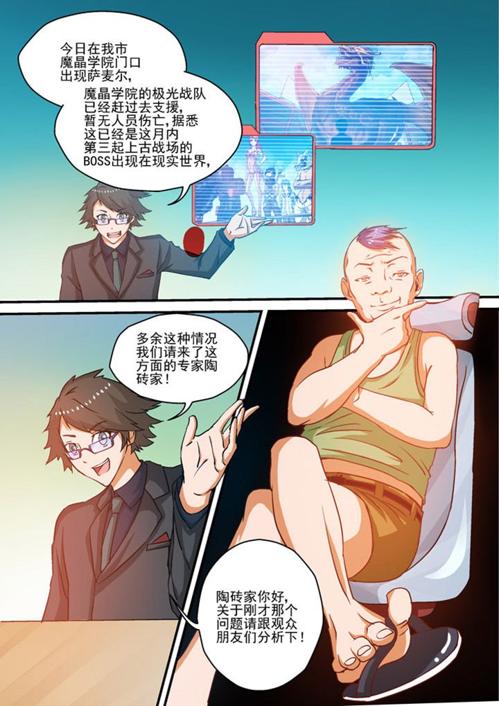 第6章：