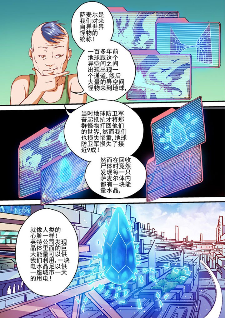 第6章：