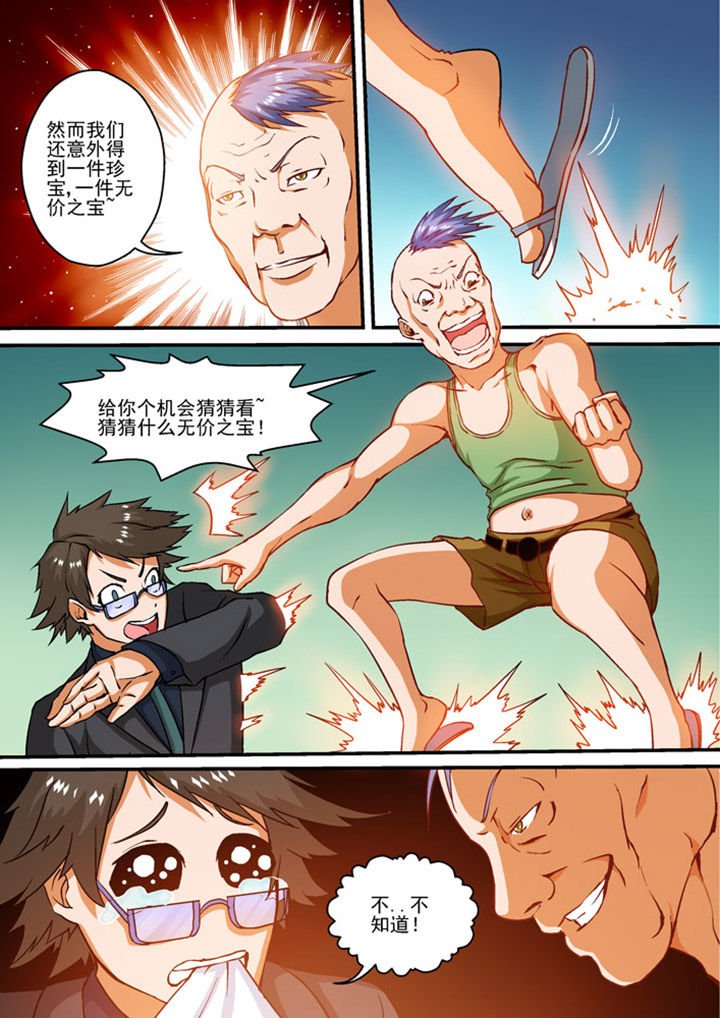 第6章：