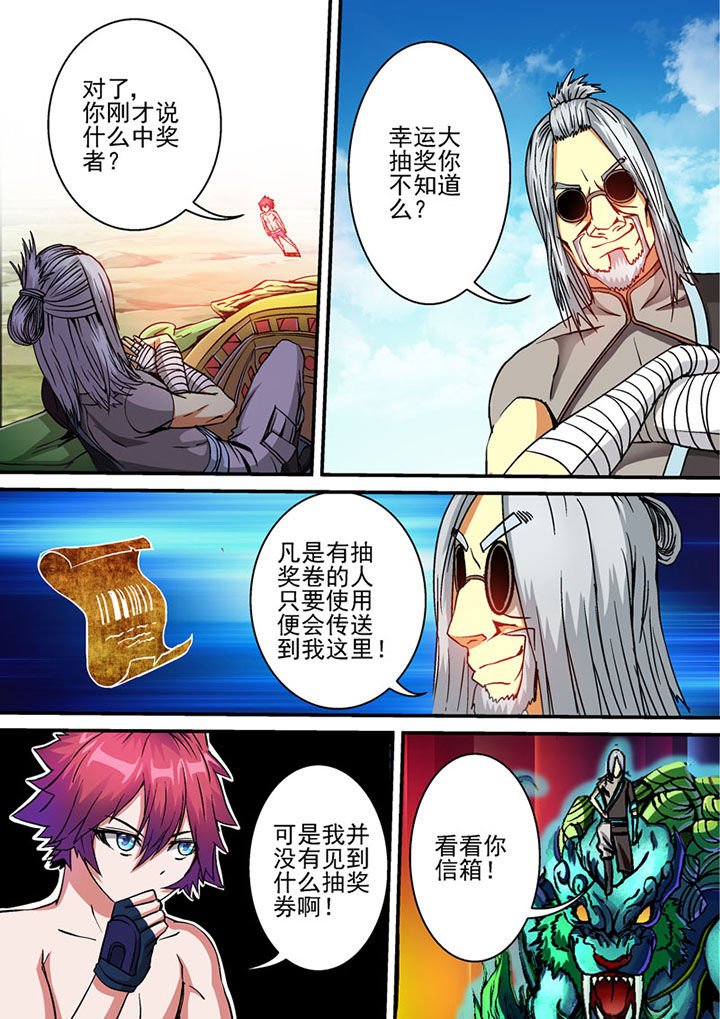 第60章：