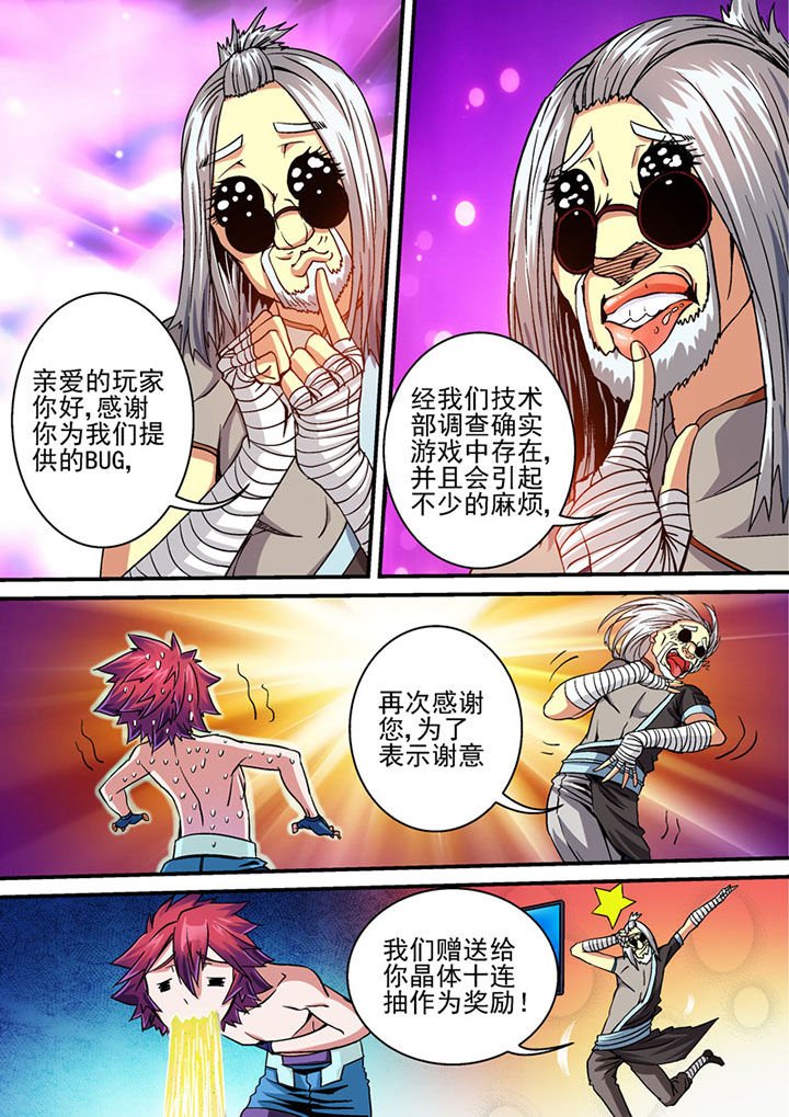 第60章：