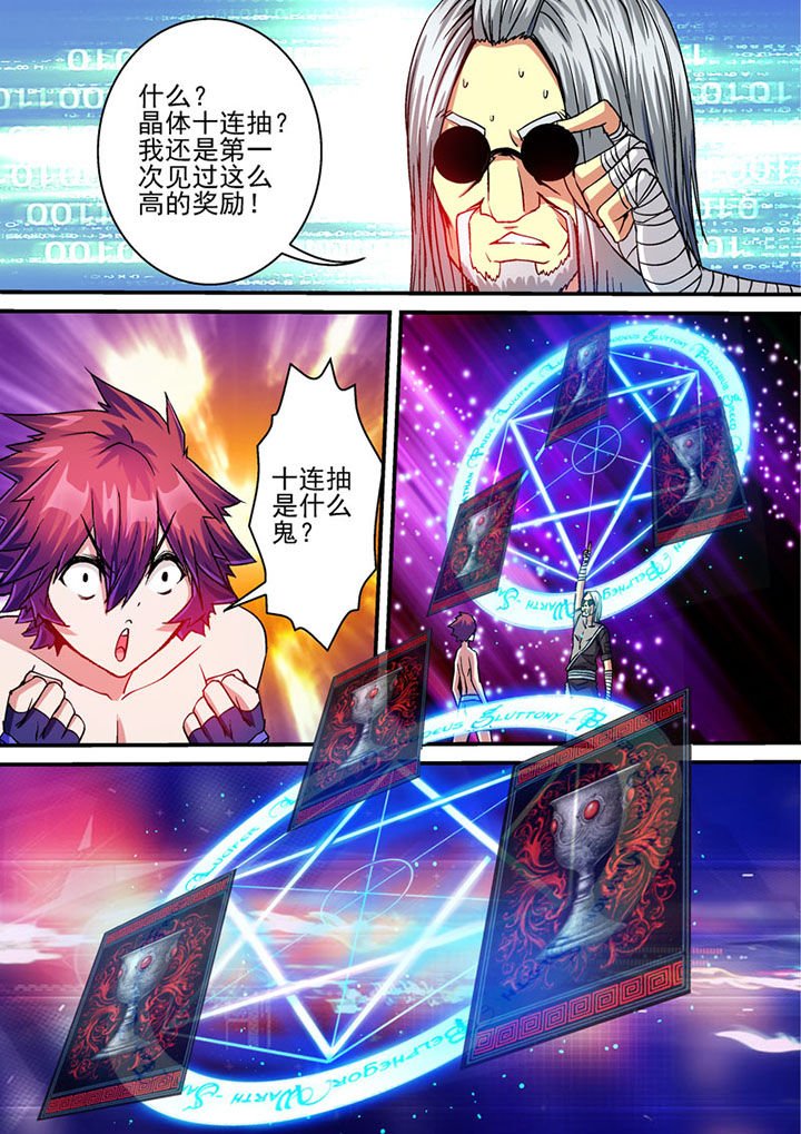 第60章：