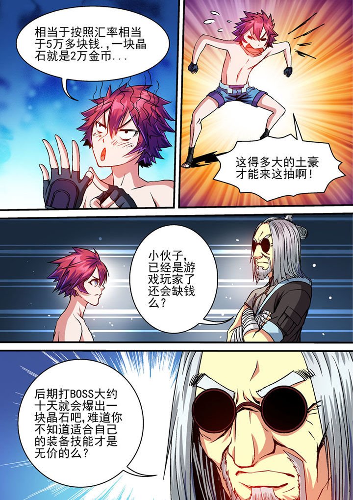 第60章：