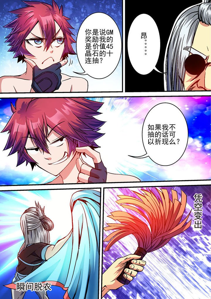 第60章：