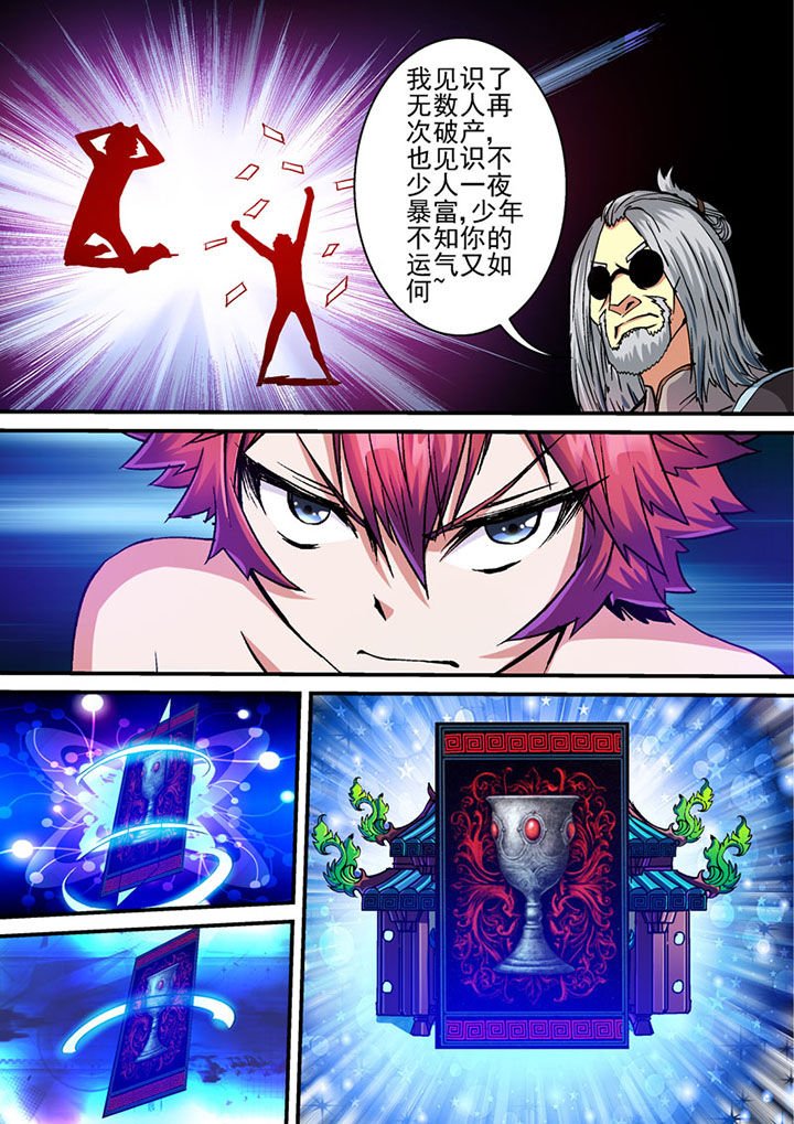 第61章：