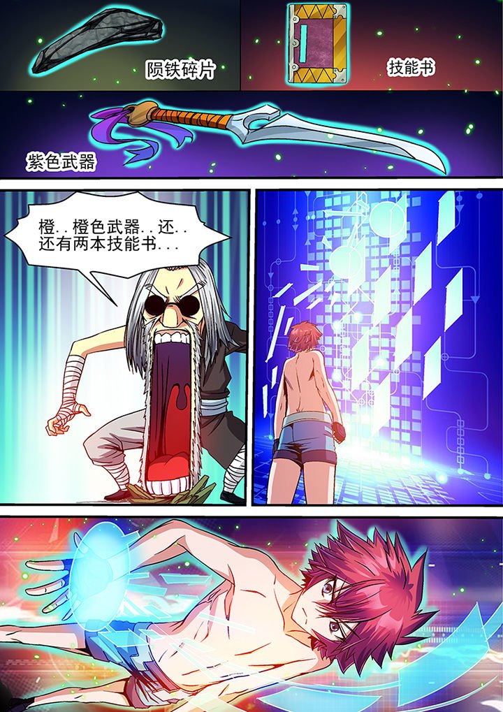 第61章：