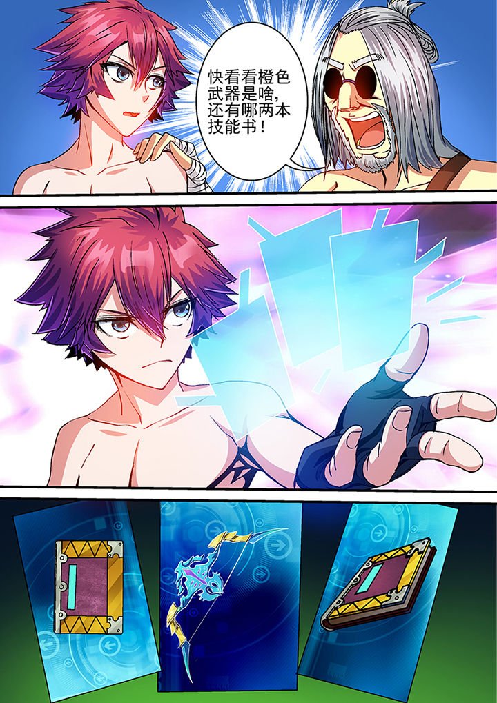 第61章：