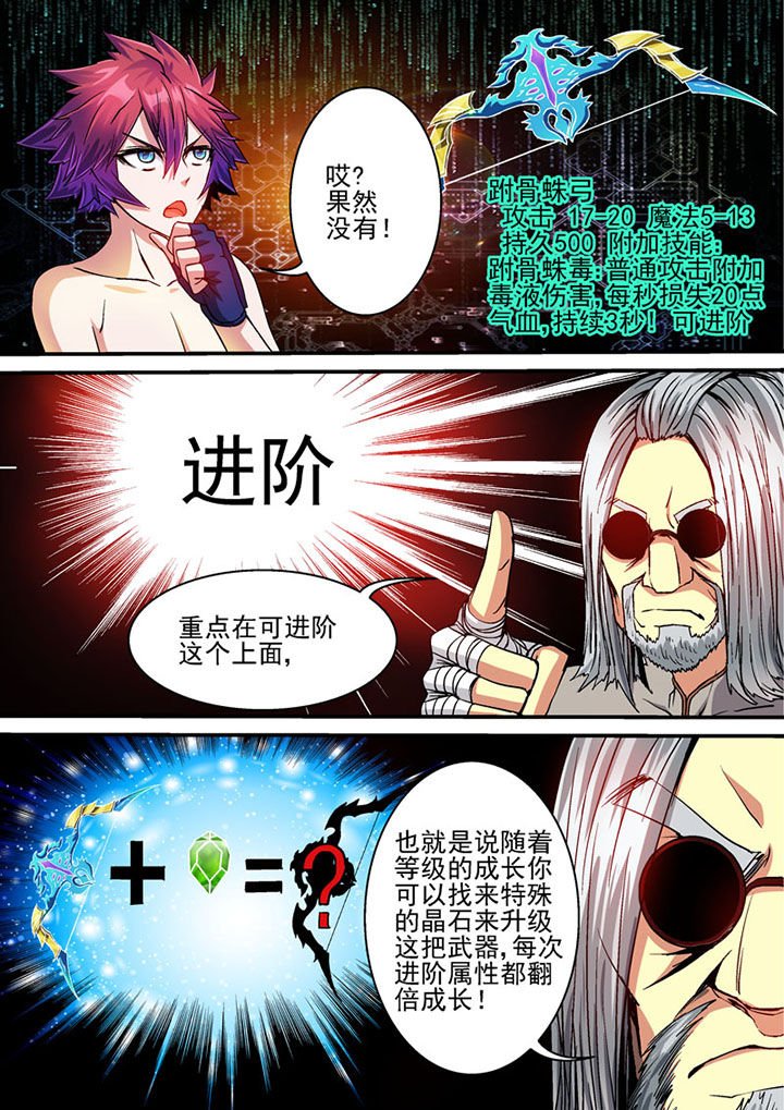 第62章：