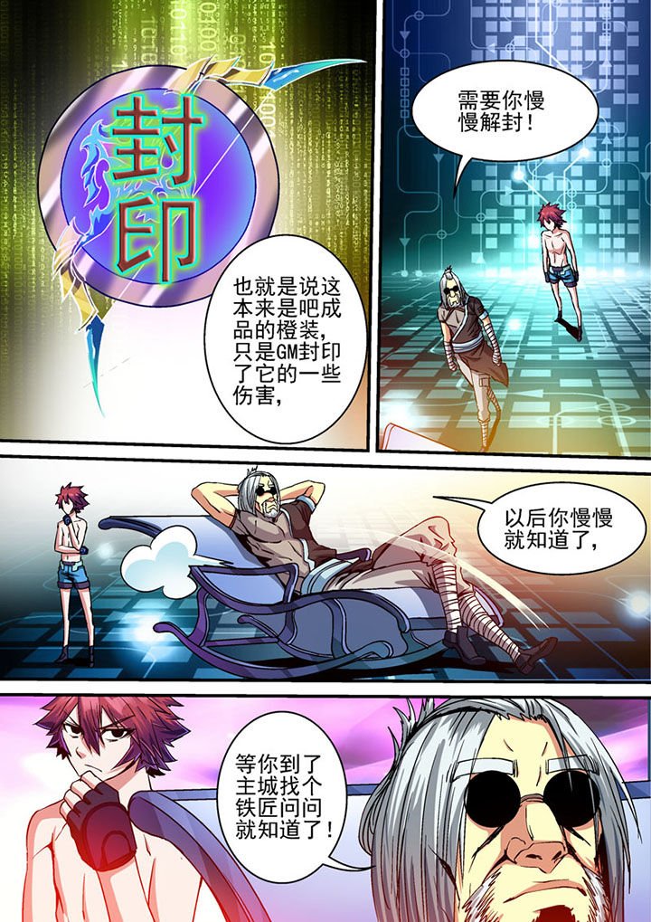 第62章：