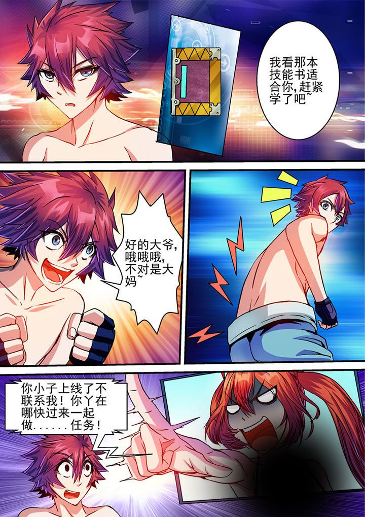 第62章：