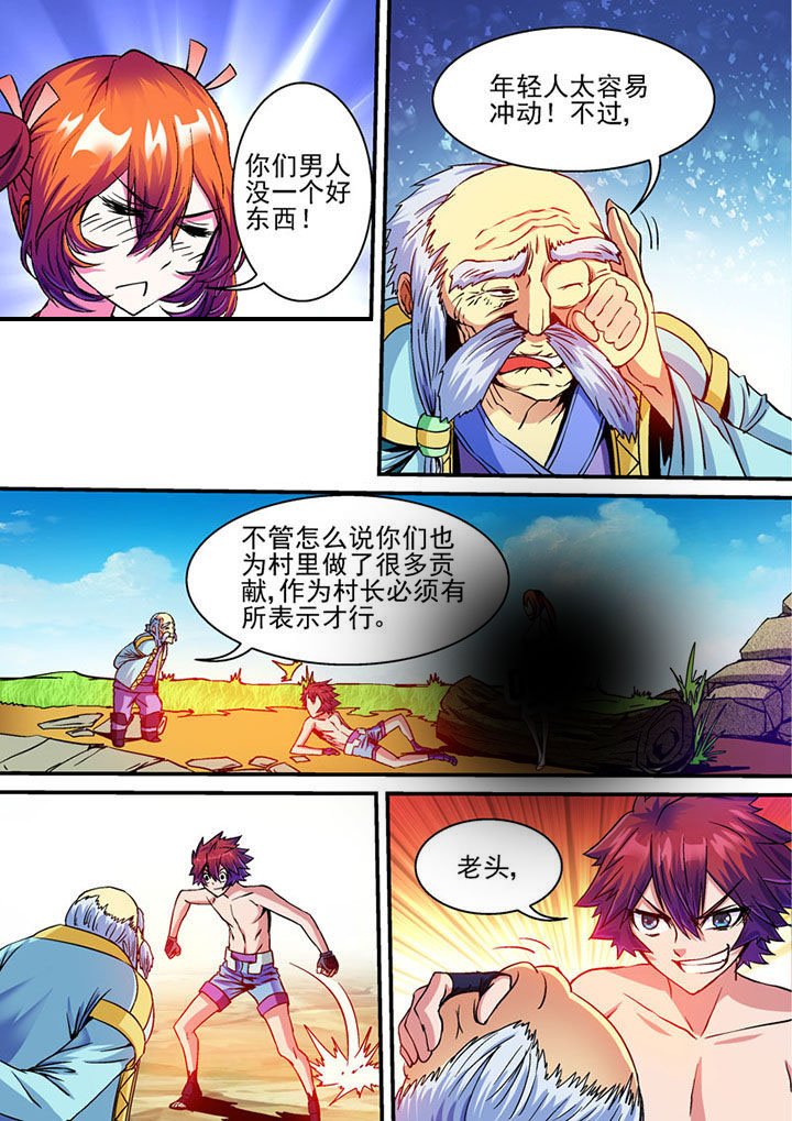 第63章：