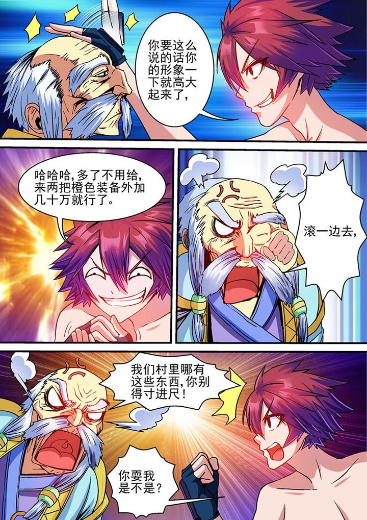 第63章：