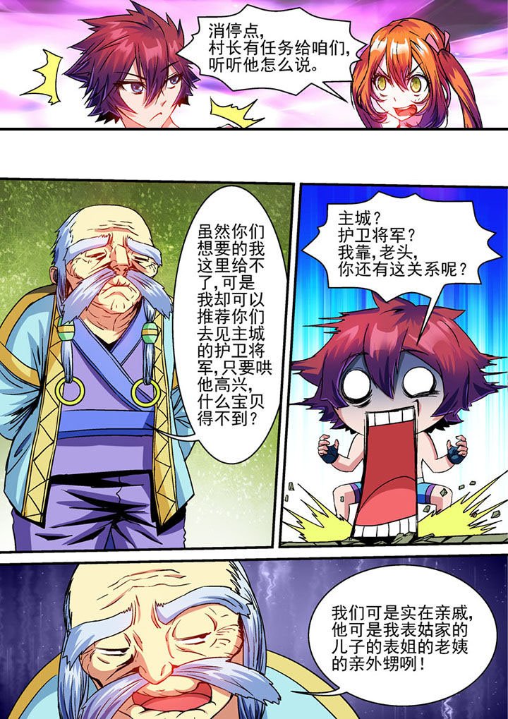 第63章：