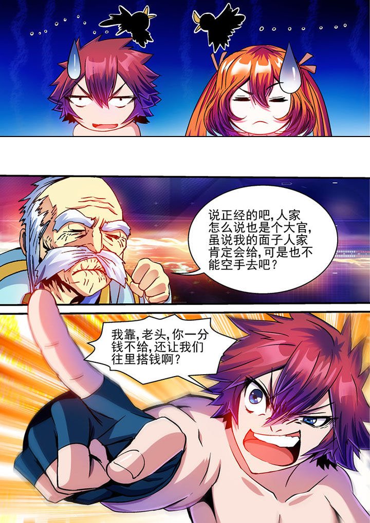 第63章：