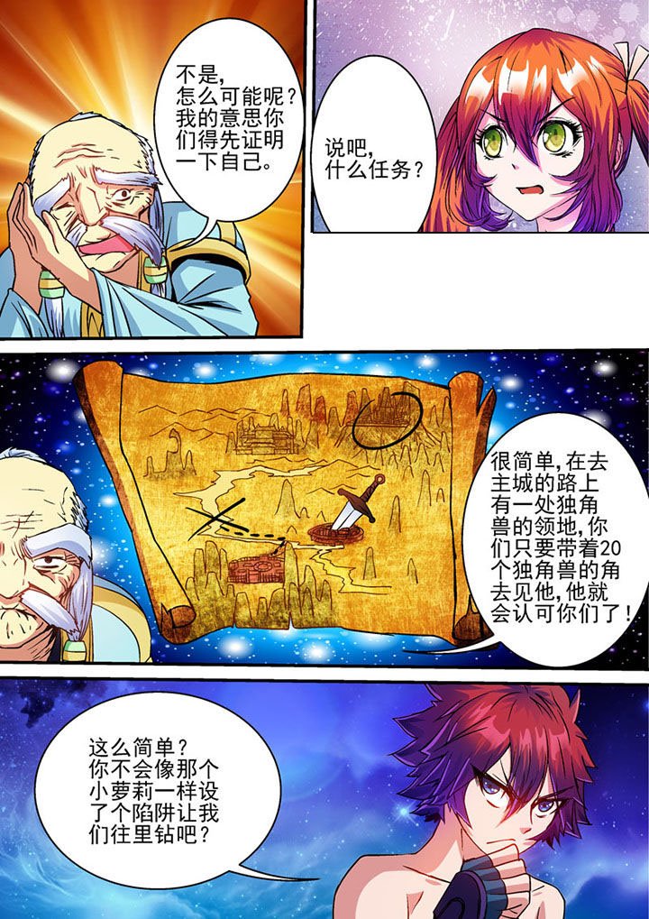 第64章：