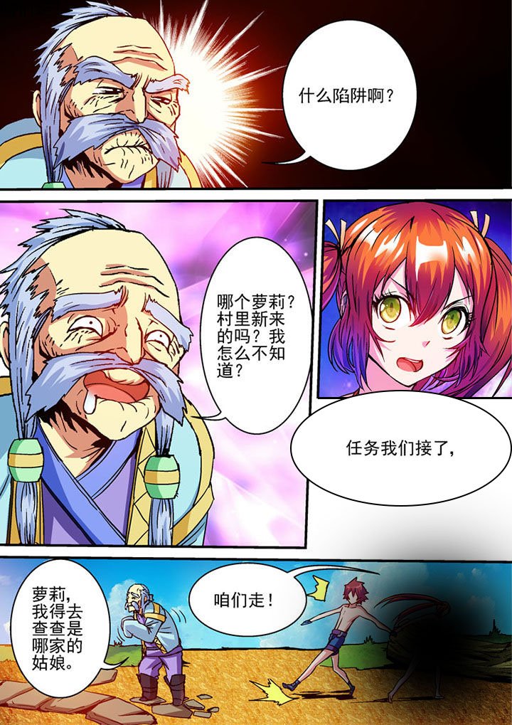 第64章：
