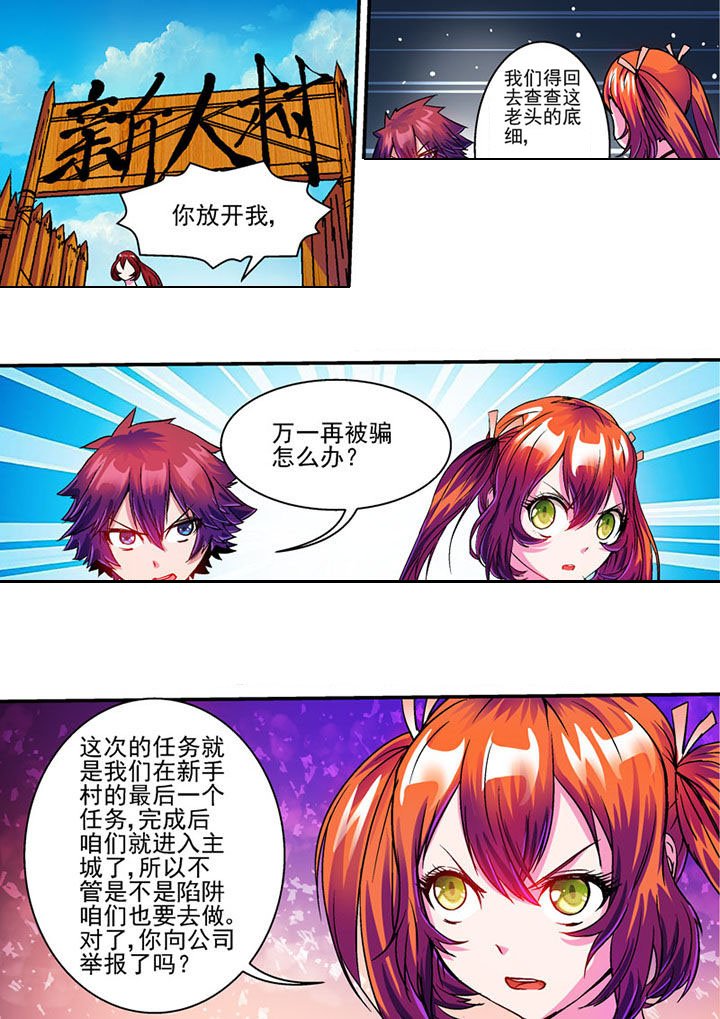 第64章：