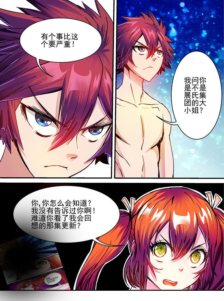 第64章：
