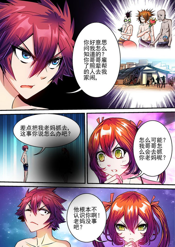 第64章：