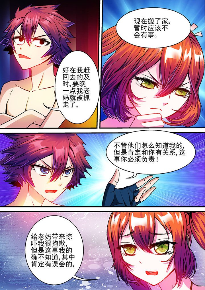第64章：