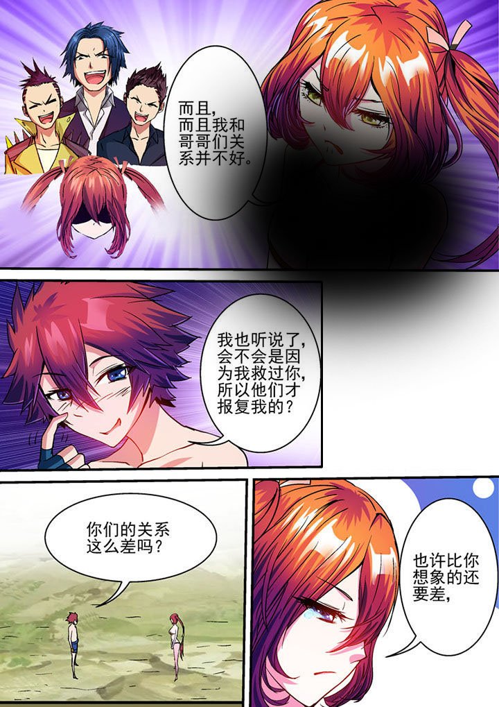 第64章：