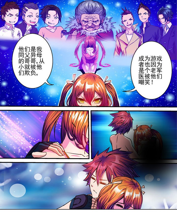 第64章：