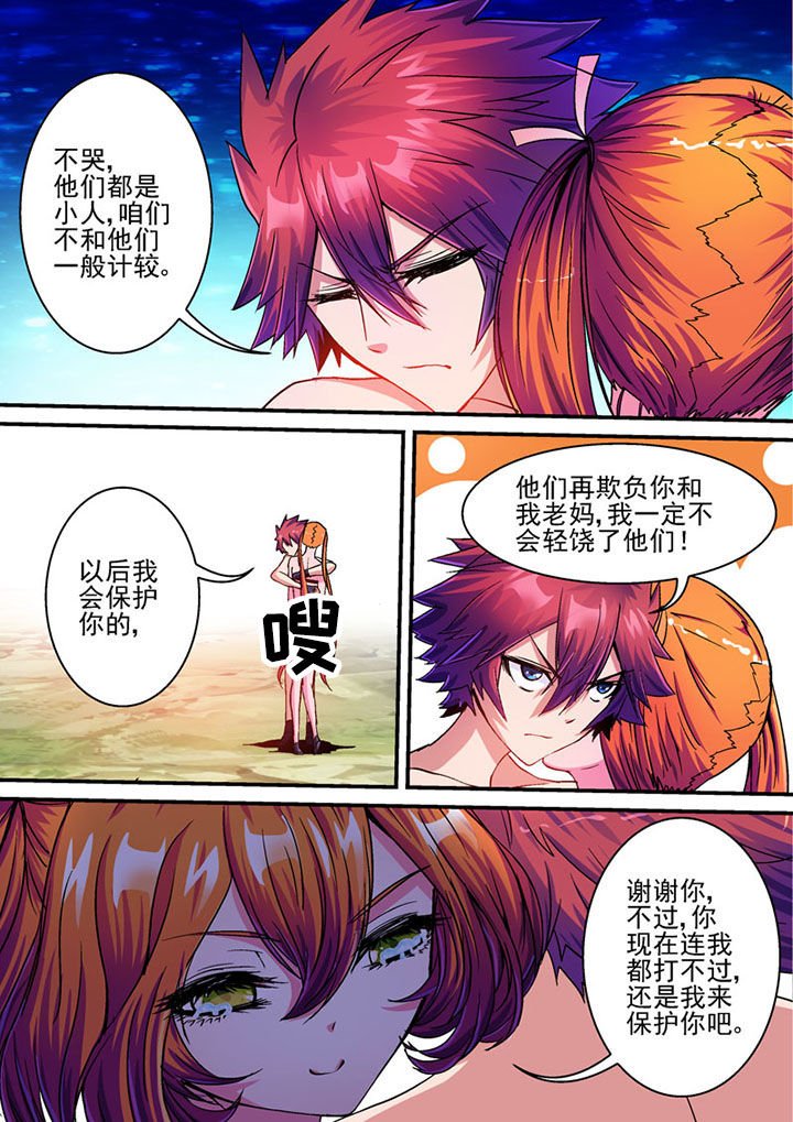 第65章：