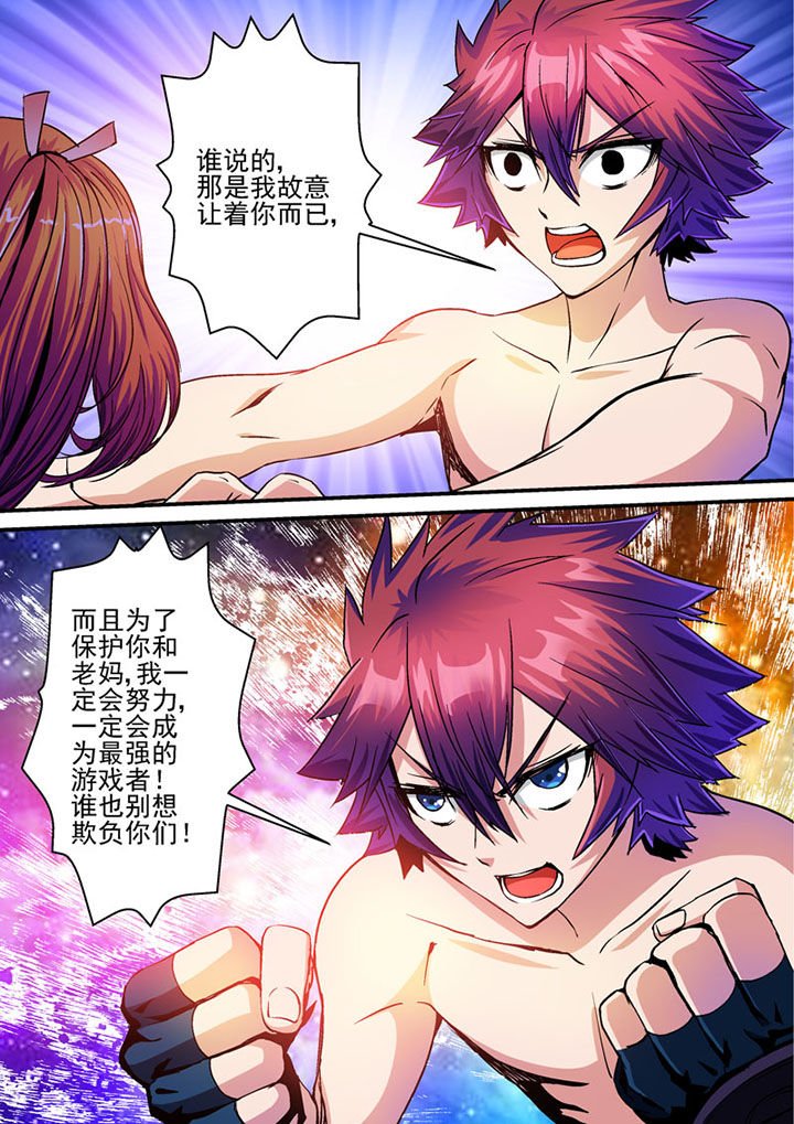 第65章：