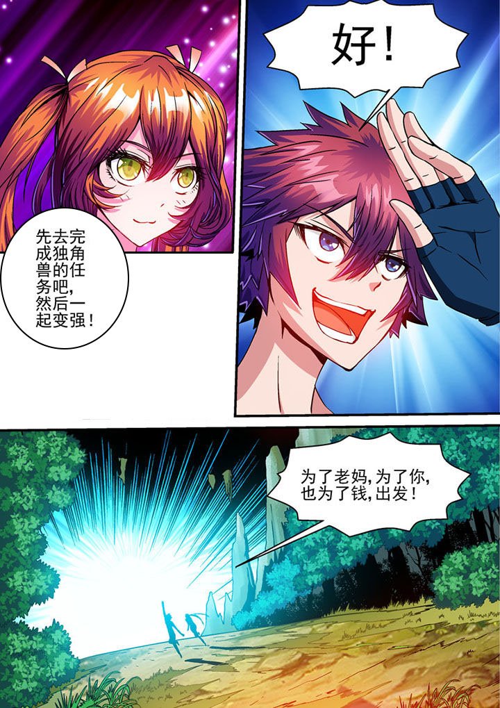 第65章：