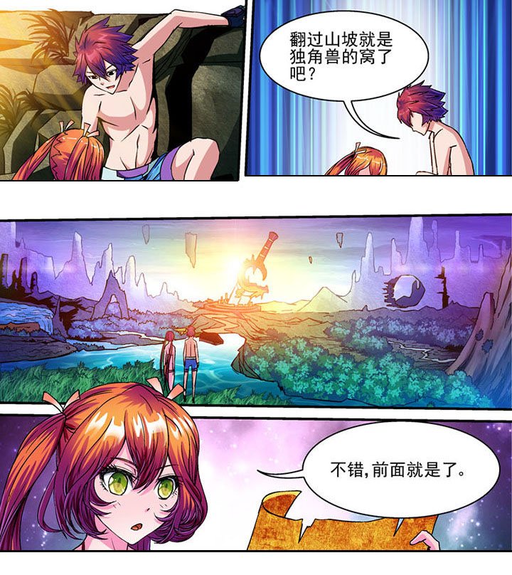 第65章：