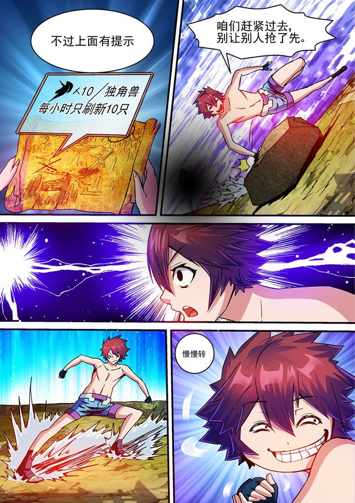 第65章：