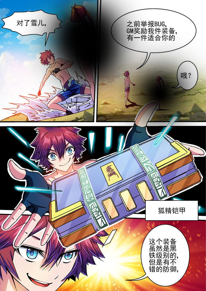 第65章：