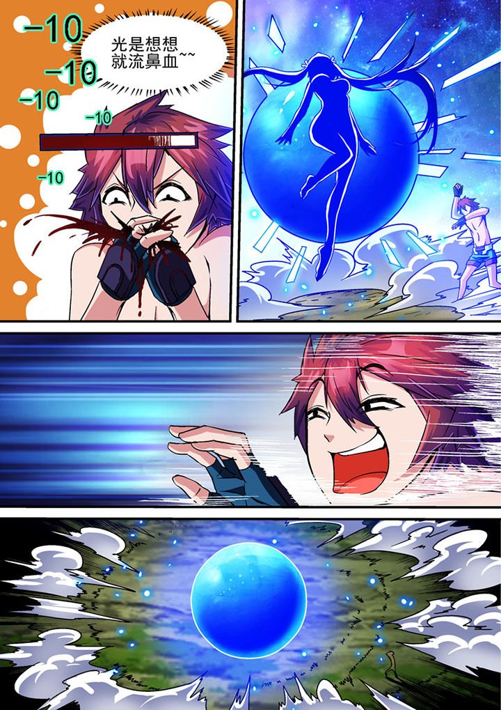 第66章：