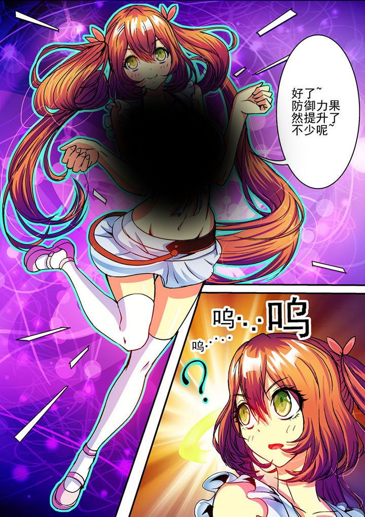 第66章：