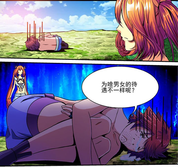 第66章：