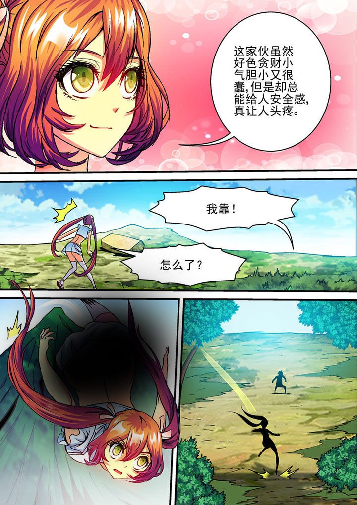 第66章：