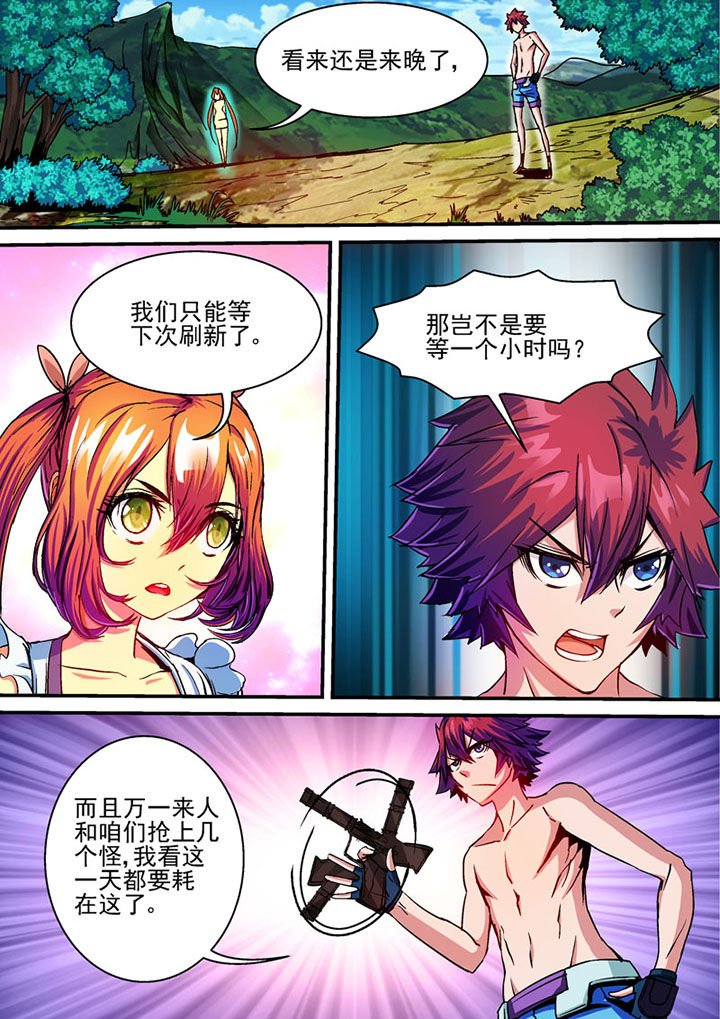 第66章：
