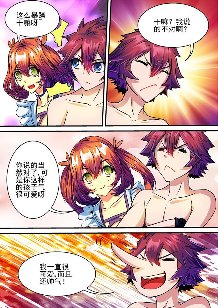 第66章：