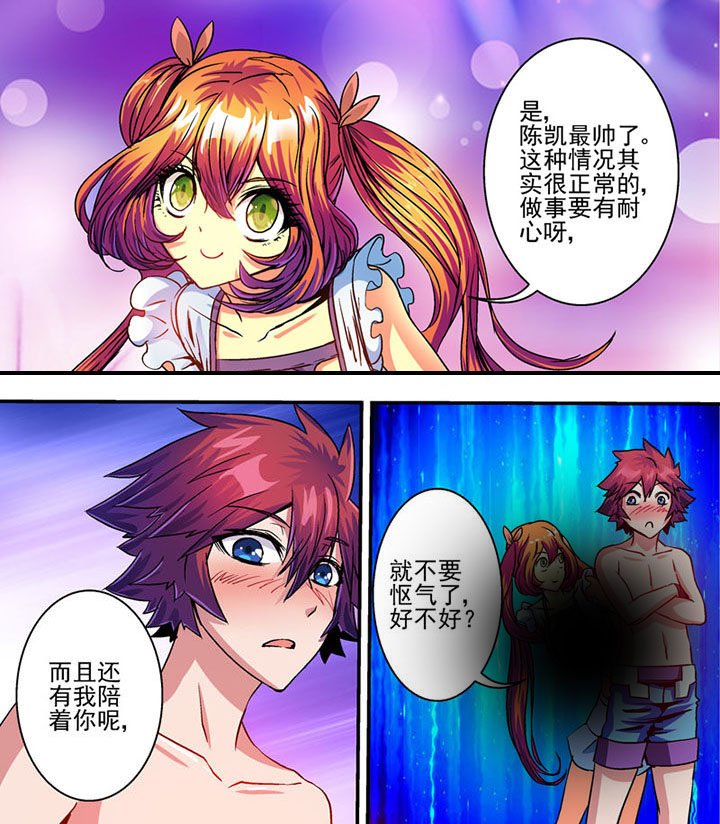 第66章：
