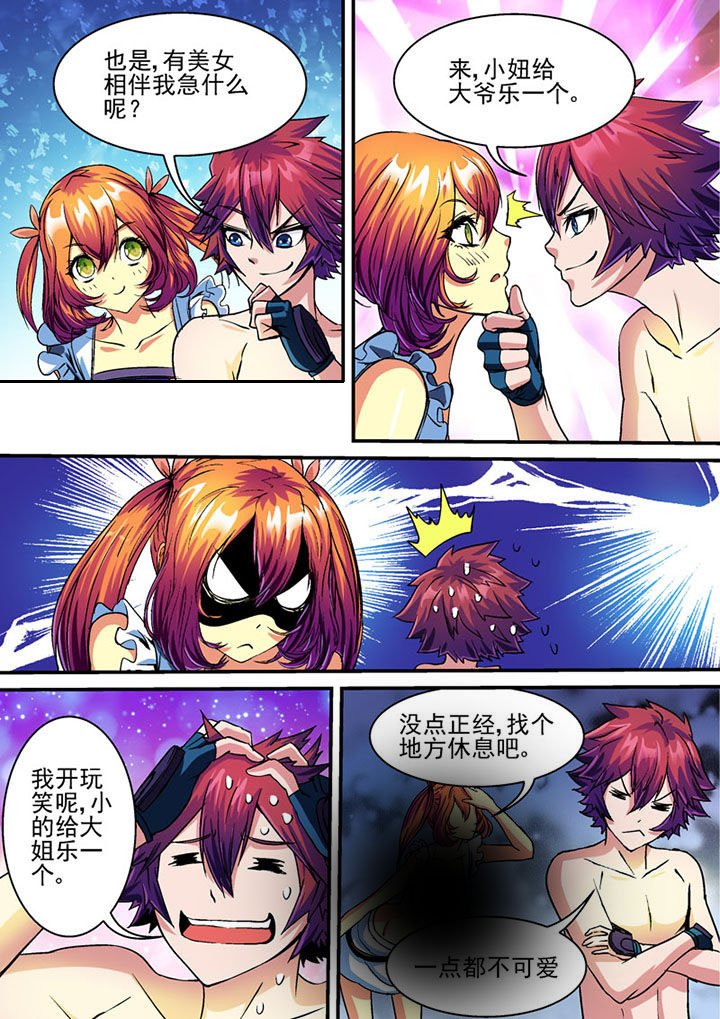 第67章：