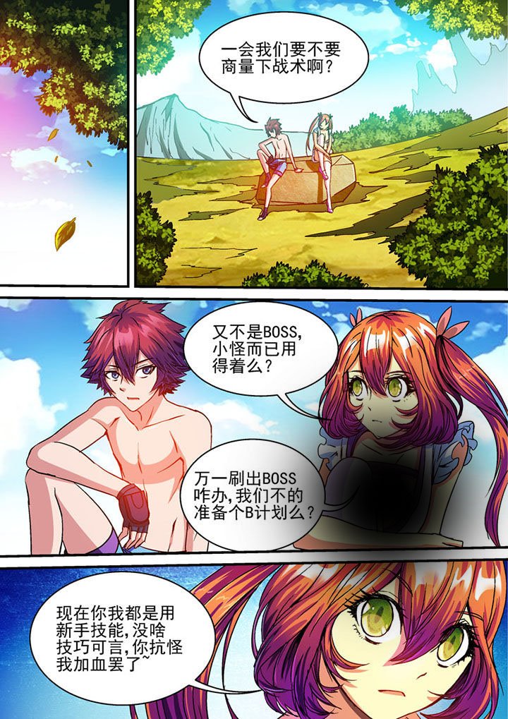 第67章：