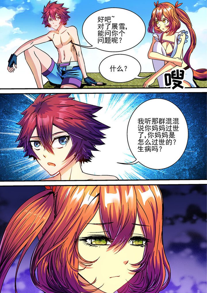 第67章：