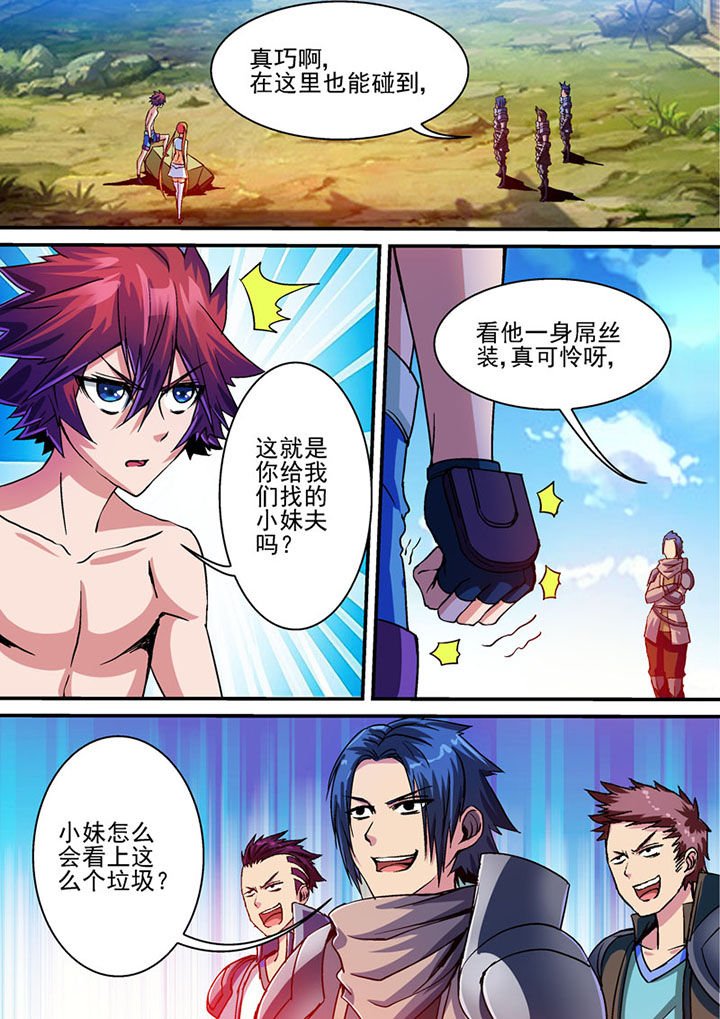 第67章：