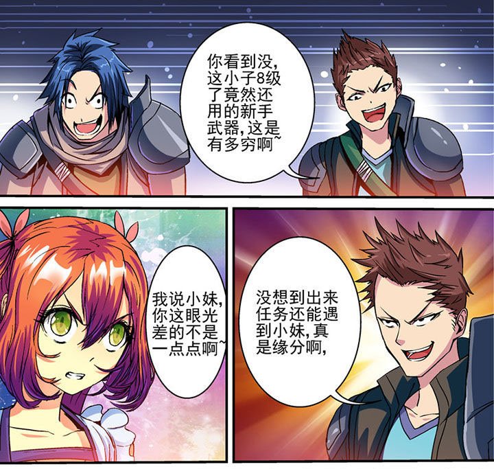 第67章：