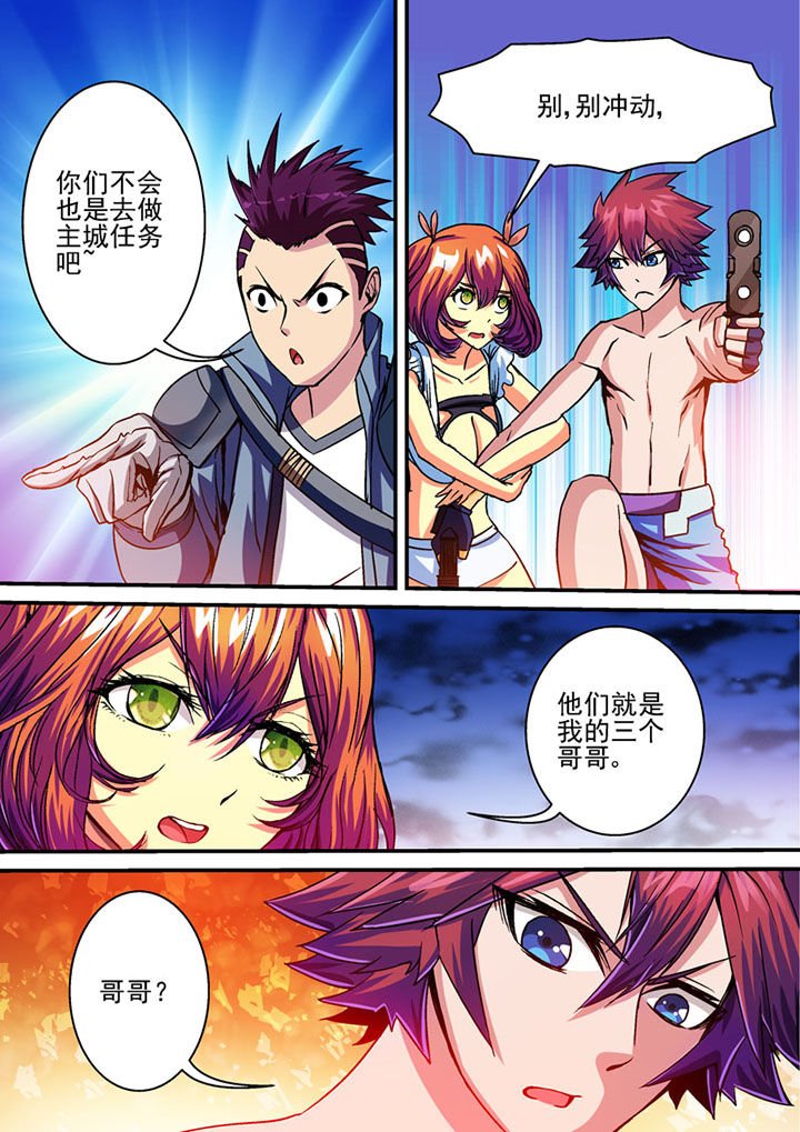 第67章：