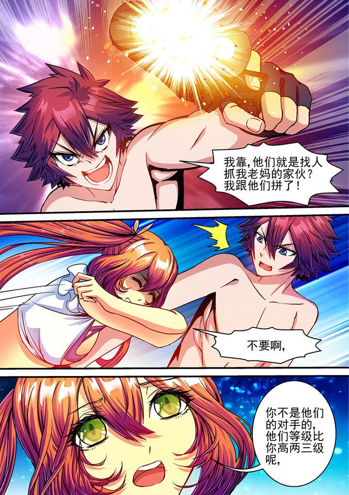 第68章：