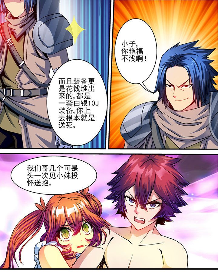 第68章：