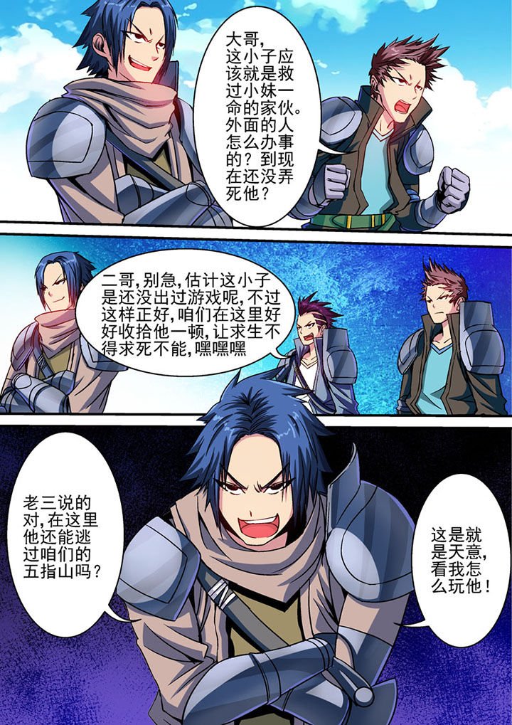 第68章：