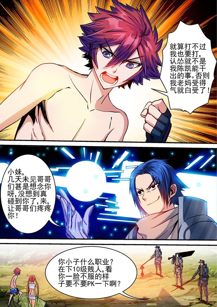 第68章：